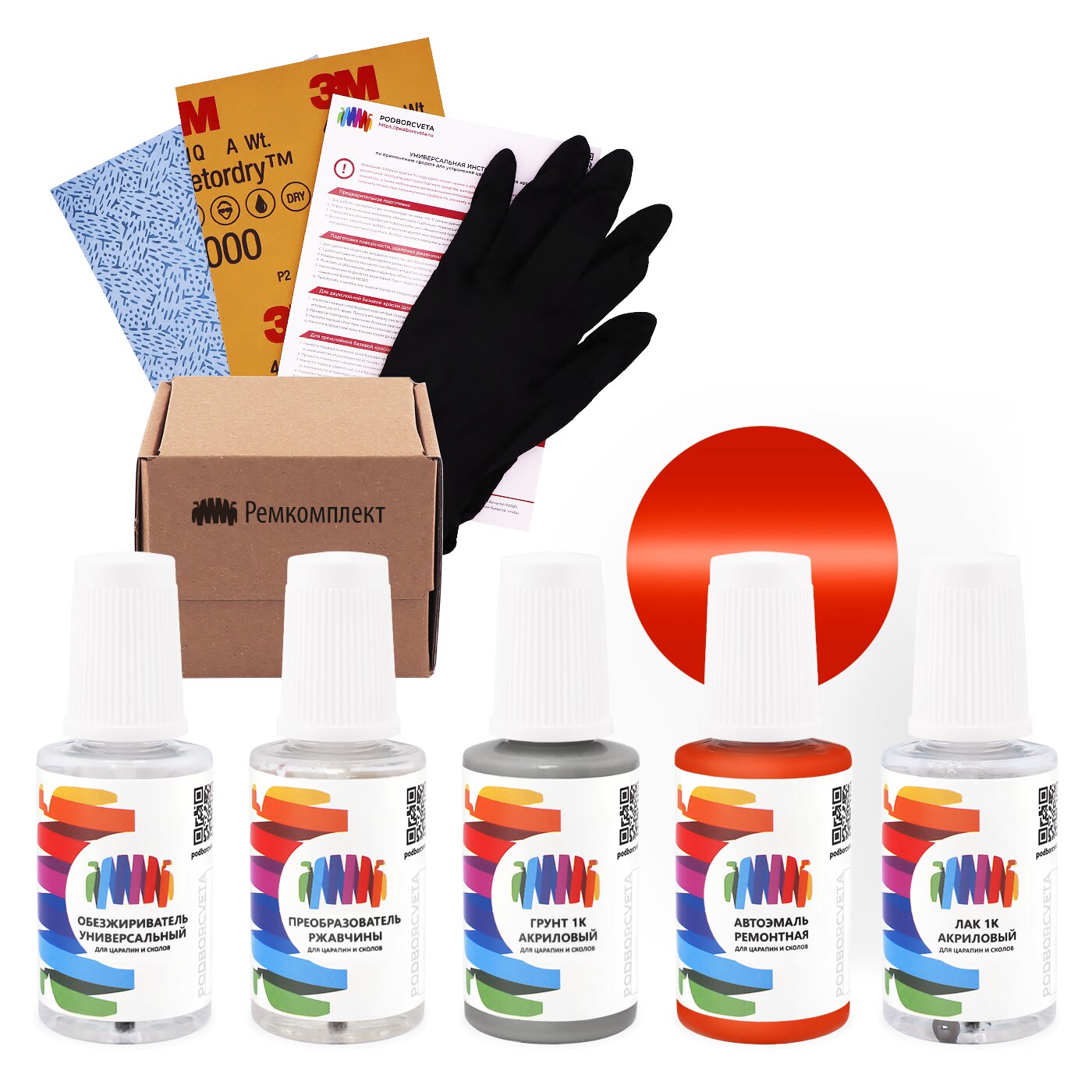 Ремкомплект для Scania (Скания) «Orange», код цвета 1366641, 1700642 (оранжевый), базовая автоэмаль, набор для ремонта сколов и царапин