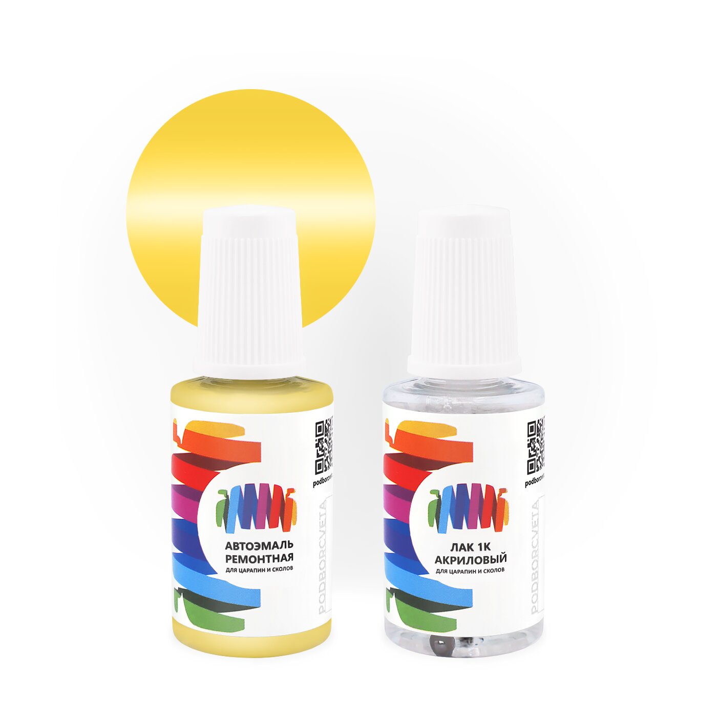 Подкраска для Mitsubishi (Мицубиси) «Yellow», код цвета AC11120 (желтый), базовая автоэмаль с кисточкой от сколов и царапин, штрих-корректор 20 мл.