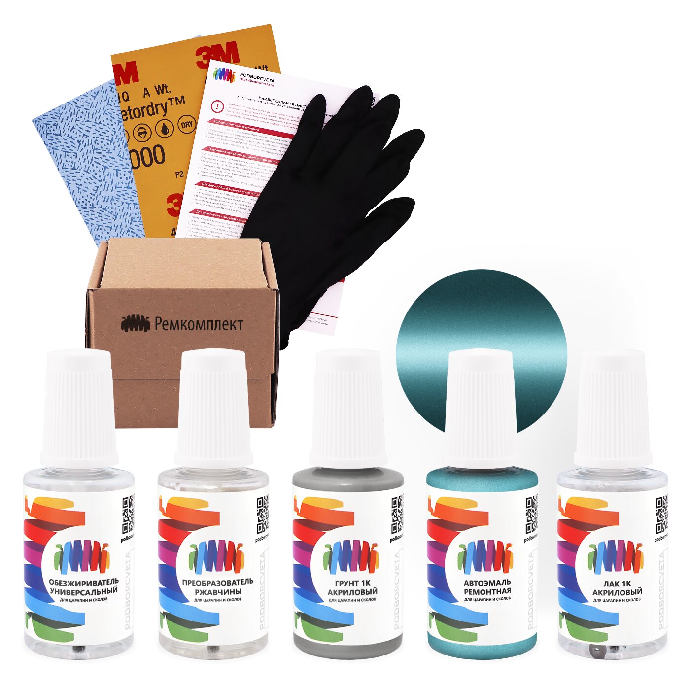 Ремкомплект для Rover (Ровер) «Seafrost Blue», код цвета JYA (синий), базовая автоэмаль, набор для ремонта сколов и царапин