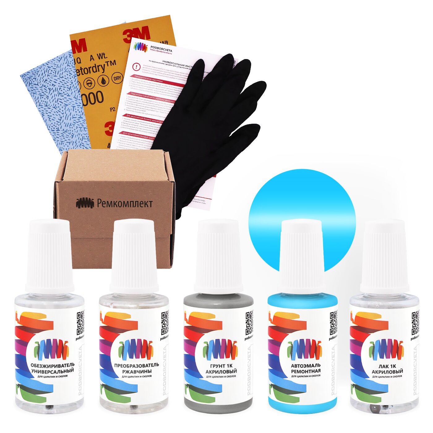 Ремкомплект для Ford (Форд) «Olympic Blue», код цвета E, GG, GGP, PSTJG, XSC0886 (синий), базовая автоэмаль, набор для ремонта сколов и царапин