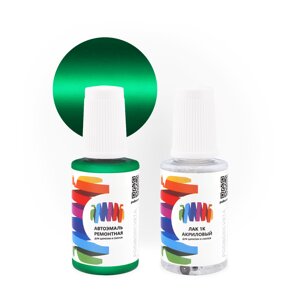 Подкраска для Hyundai (Хендэ) «Seguaro Green», код цвета SN (зеленый), базовая автоэмаль с кисточкой от сколов и царапин, штрих-корректор 20 мл.