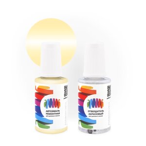 Подкраска для Subaru (Субару) «Mild Yellow», код цвета 36 (зелено-желтый), акриловая автоэмаль с кисточкой от сколов и царапин, штрих-корректор 20 мл.