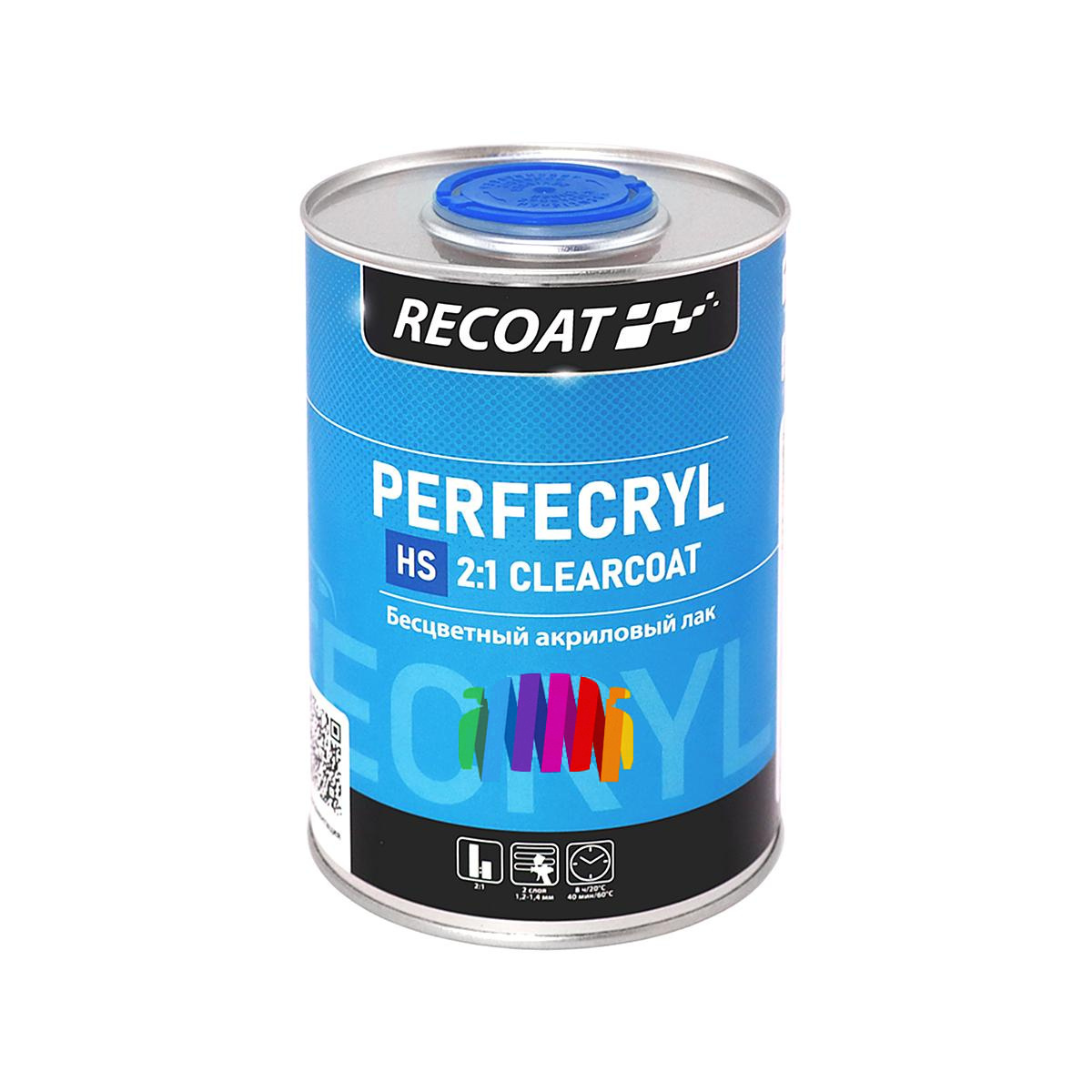 Прозрачный автомобильный акриловый лак RECOAT 2K HS Perfecryl (RC-PCC10) 1 л. с отвердителем 0,5 л.3