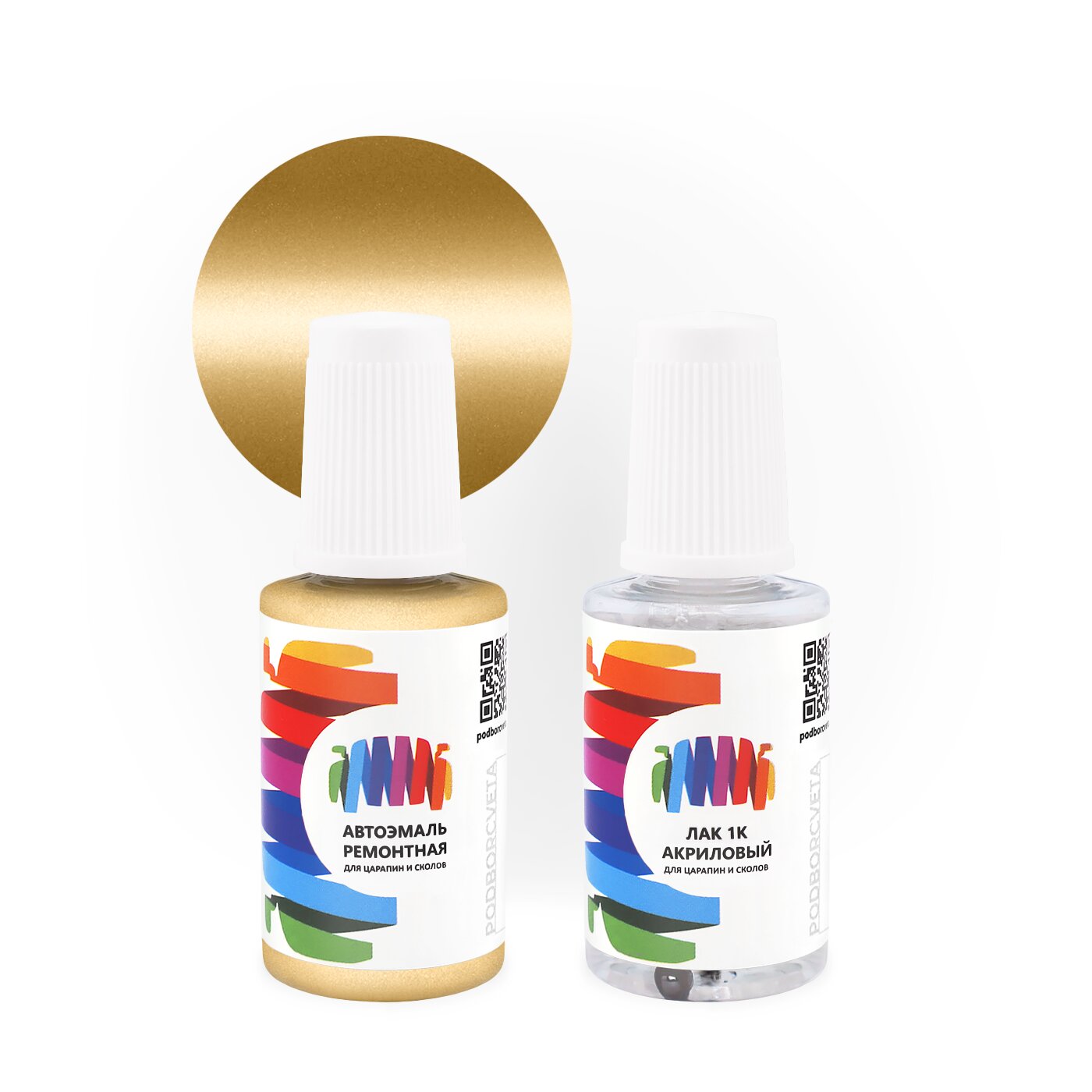 Подкраска для Mercury (Меркури) «Citrus Gold», код цвета ARKEWHA, B8, M6995, M6996 (коричнево-желтый), базовая автоэмаль с кисточкой от сколов и царапин, штрих-корректор 20 мл.