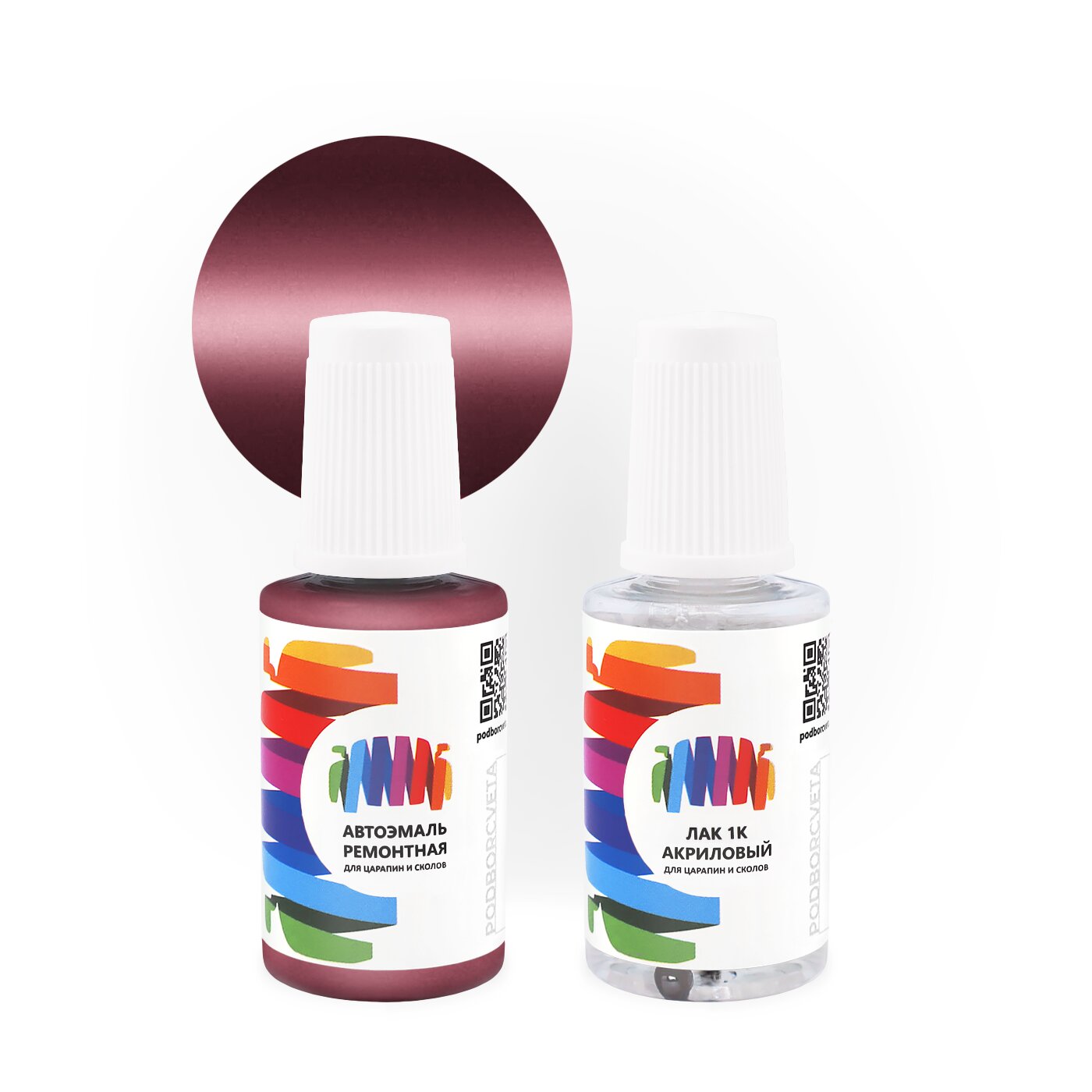 Подкраска для Ford (Форд) «Dusky Rose», код цвета 2, XSC2726C (красный), базовая автоэмаль с кисточкой от сколов и царапин, штрих-корректор 20 мл.