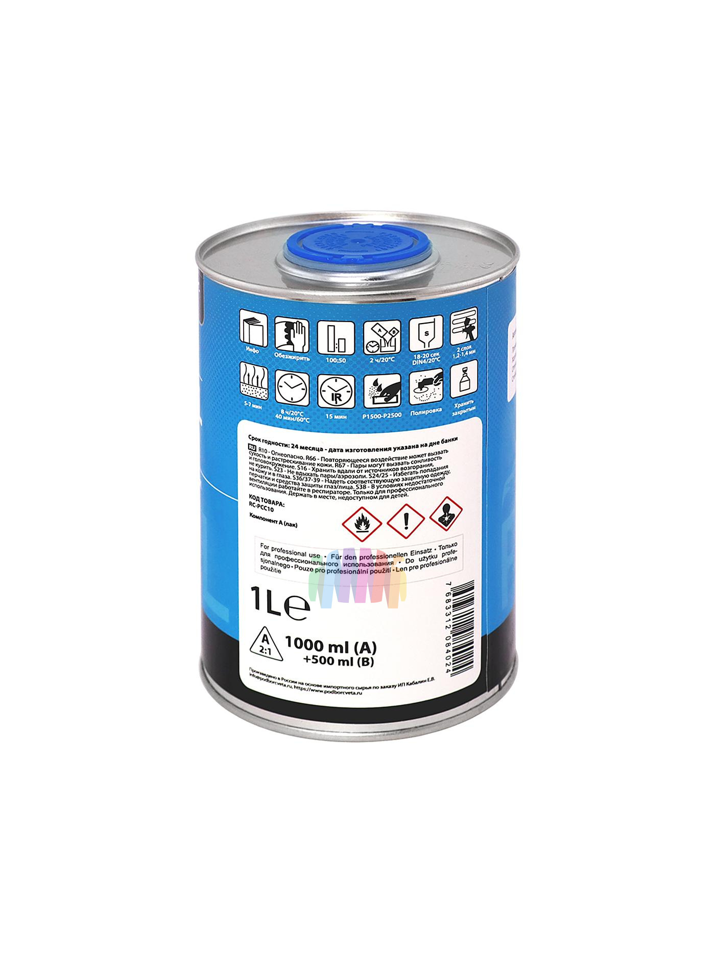 RECOAT RC-PCC10 2K HS PERFECRYL Прозрачный автомобильный акриловый лак (6 комплектов) 5