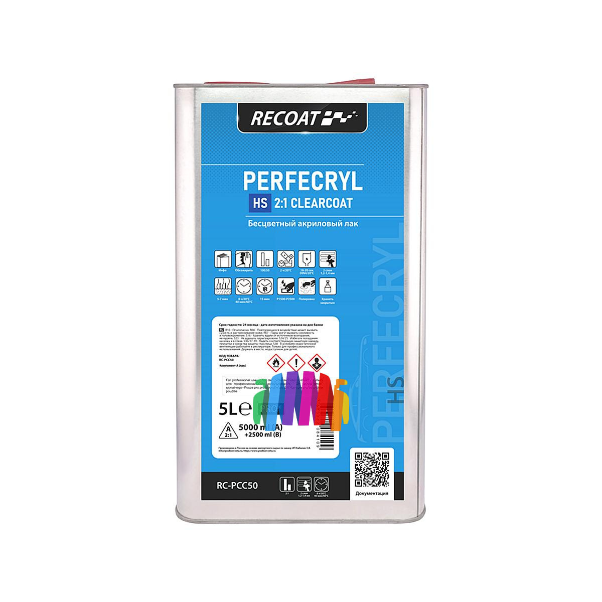 Прозрачный автомобильный акриловый лак RECOAT 2K HS PERFECRYL (RC-PCC50) 5 л. + 2,5 л. 2