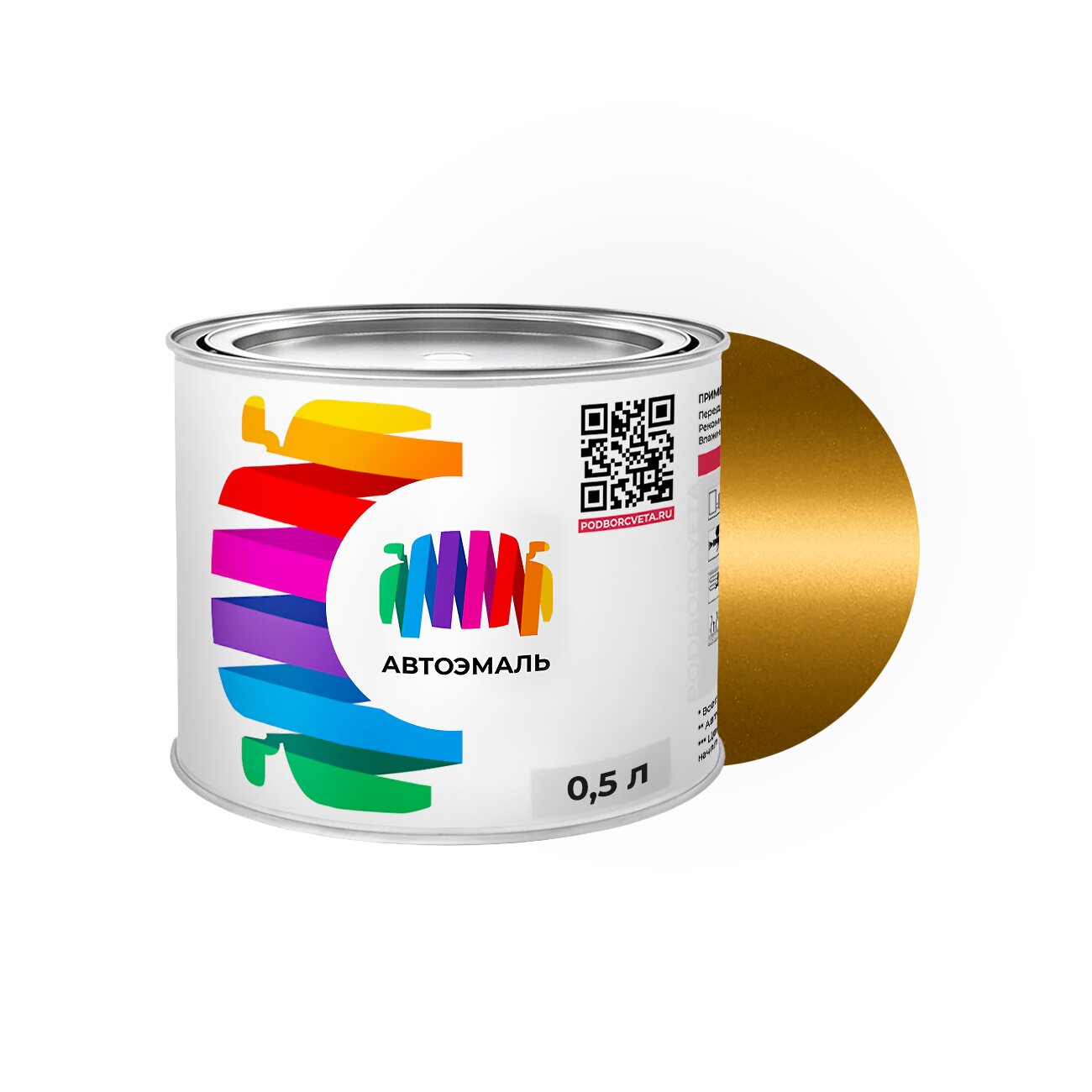 Автоэмаль Renault (Рено) «Jaune Paille», код цвета 302 (желтый), базовая краска 0,5 л.