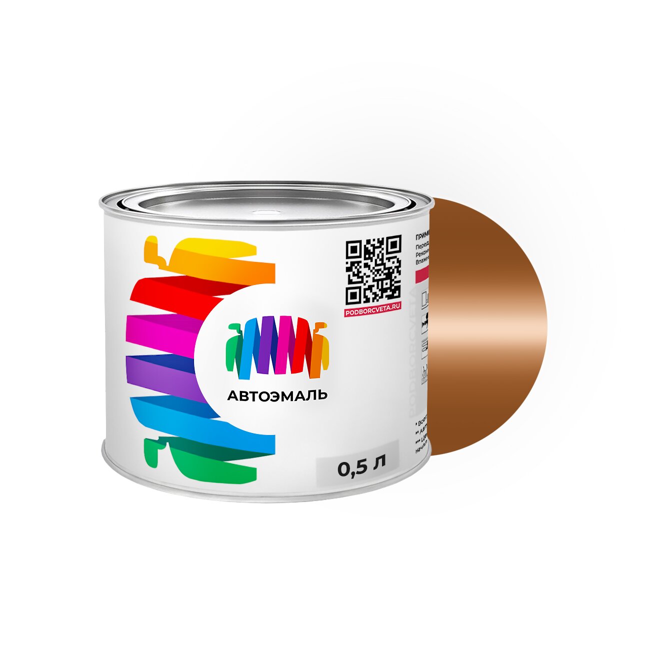 Автоэмаль Pontiac (Понтиак) «M. Beechwood-stripe», код цвета 34A, WA9274 (коричневый), базовая краска 0,5 л.