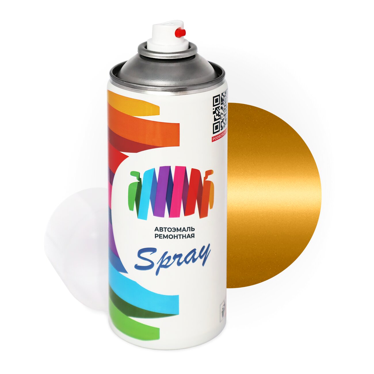 Аэрозольная краска для Ford (Форд) «Yellow Blaze», код цвета BEMGWHA, NQ (желтый), базовая автоэмаль 3 сл., баллончик 520 мл.