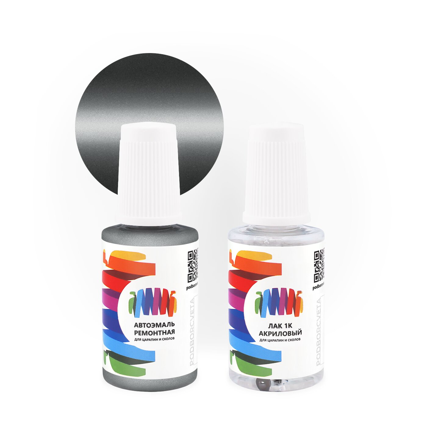 Подкраска для Fiat (Фиат) «Nuovo Grigio», код цвета 617, 617/B (серый), базовая автоэмаль с кисточкой от сколов и царапин, штрих-корректор 20 мл.