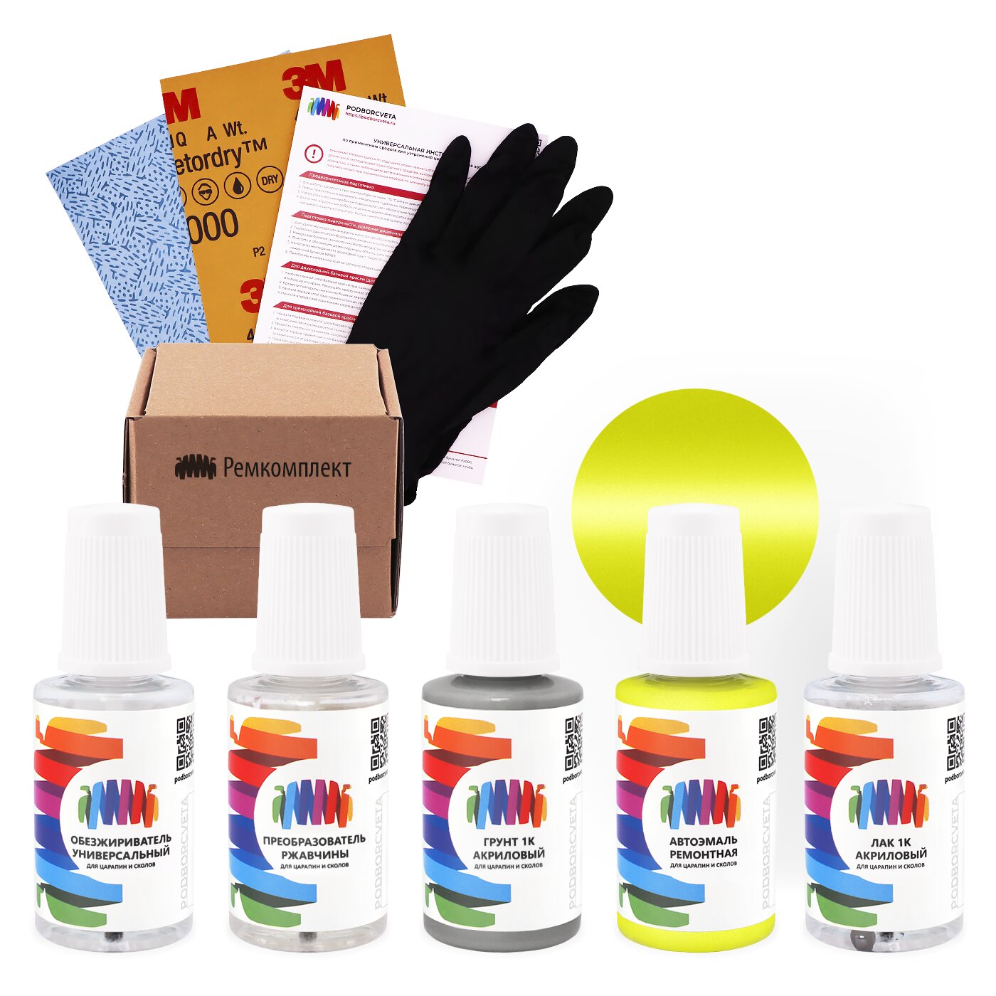 Ремкомплект для Chevrolet (Шевроле) «Shock», код цвета GK0, GKO (зелено-желтый), базовая автоэмаль, набор для ремонта сколов и царапин