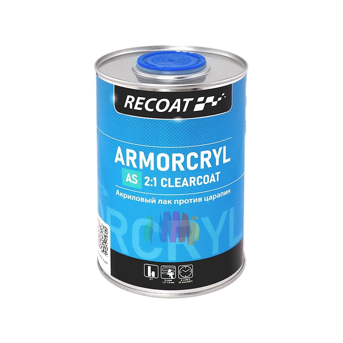 Автомобильный акриловый лак против царапин Recoat RC-ACC10 2K AS Armorcryl 1 + 0,5 л. 3