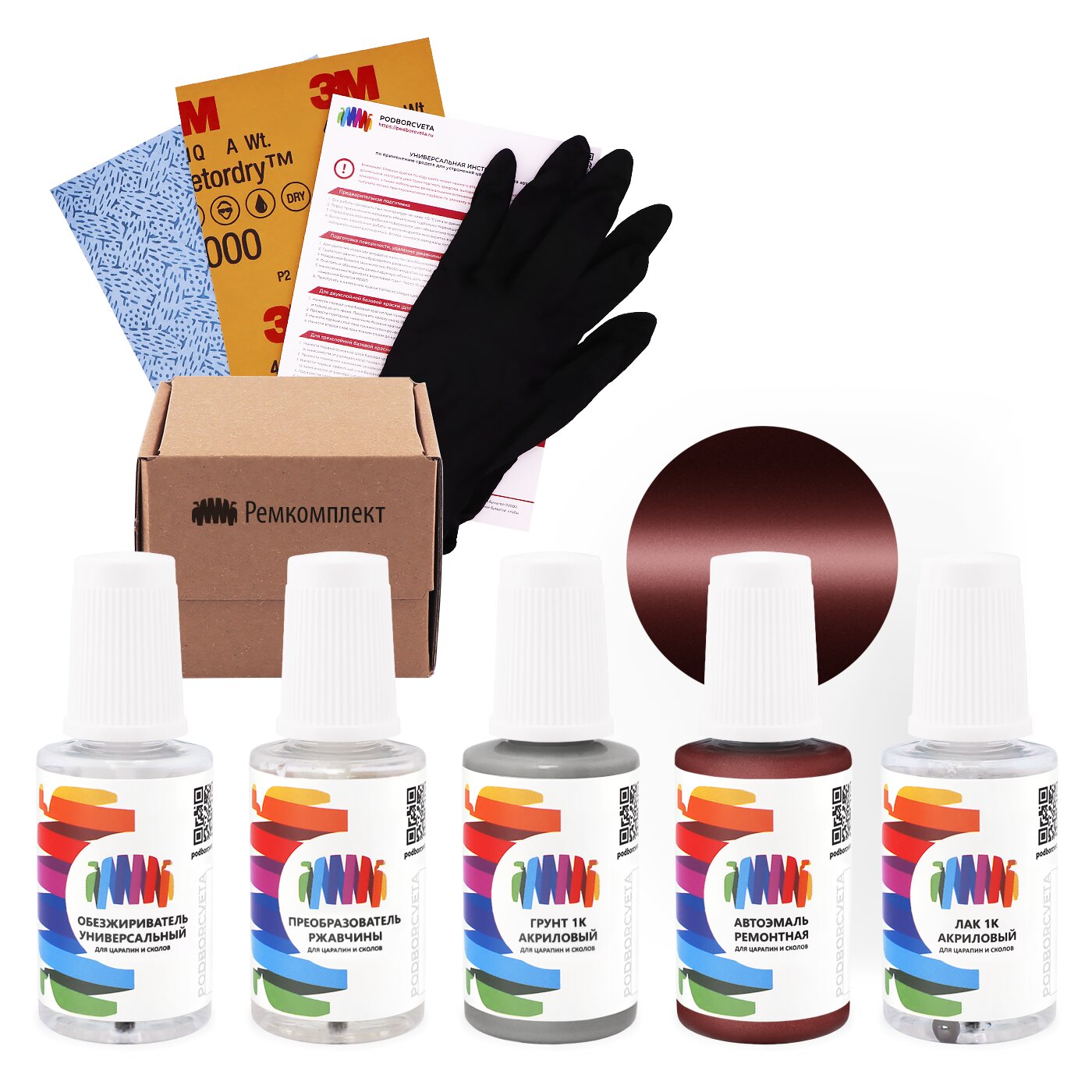 Ремкомплект для Volkswagen (Фольксваген) «Lavarot», код цвета F0, F0F0, FO, FOFO, L3U, LL3U (красный), базовая автоэмаль, набор для ремонта сколов и царапин