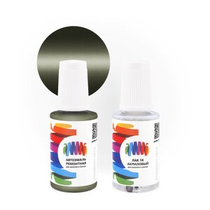 Подкраска для GMC (Дженерал моторс) «Sea Grass», код цвета 200X, G22, U200X, WA200X (зеленый), базовая автоэмаль с кисточкой от сколов и царапин, штрих-корректор 20 мл.