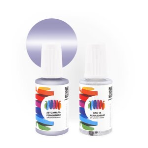 Подкраска для Mitsubishi (Мицубиси) «Lavender», код цвета V52, V62 (фиолетово-белый), базовая автоэмаль с кисточкой от сколов и царапин, штрих-корректор 20 мл.