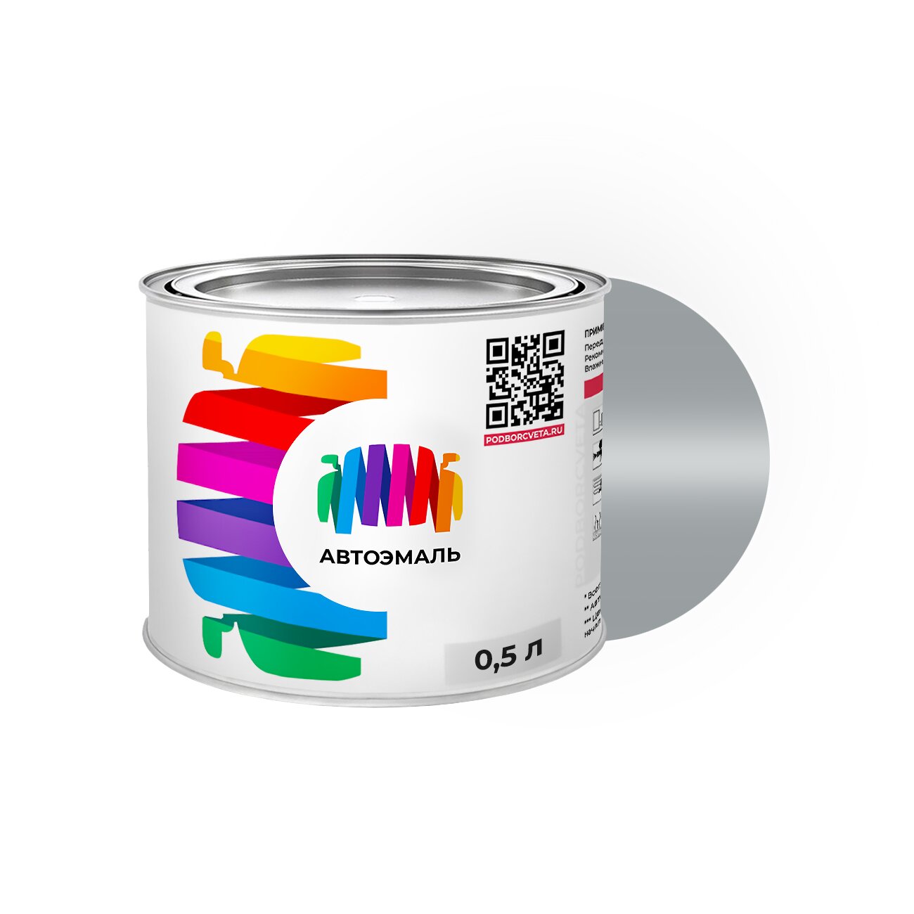 Автоэмаль Renault (Рено) «Cendre Tres Clair», код цвета 20572 (серый), базовая краска 0,5 л.