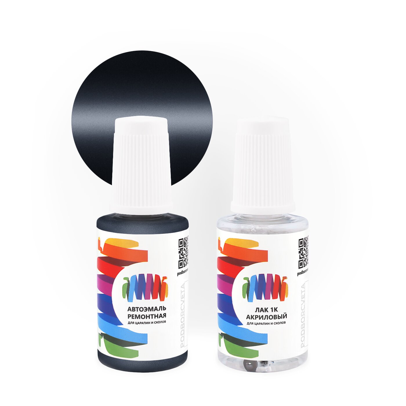 Подкраска для Mercedes Benz (Мерседес Бенц) «Covellinblau», код цвета 5585, 5-585, 585, DB5585 (синий), базовая автоэмаль с кисточкой от сколов и царапин, штрих-корректор 20 мл.