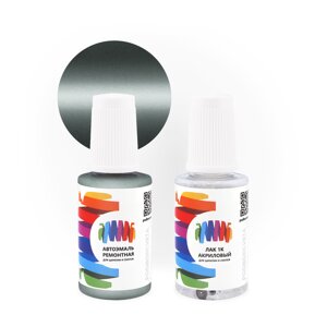 Подкраска для Audi (Ауди) «Gavialgruen», код цвета 4Z, LX6N, L-X6N, X6N (зеленый), базовая автоэмаль с кисточкой от сколов и царапин, штрих-корректор 20 мл.