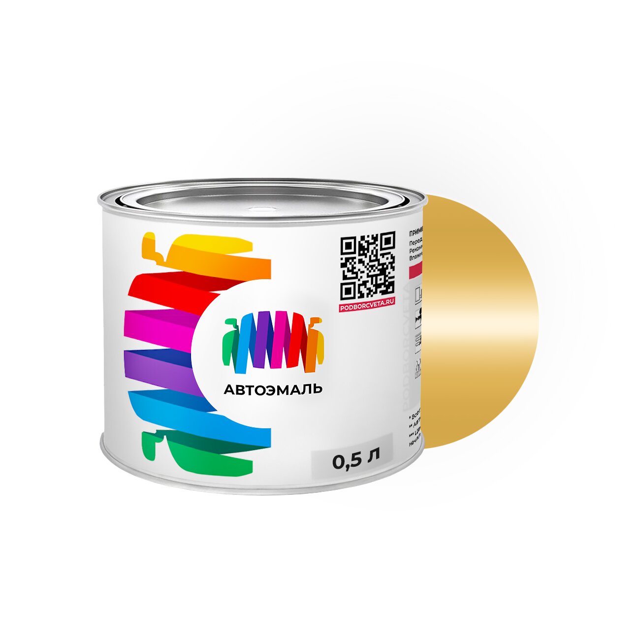 Автоэмаль Nissan (Ниссан) «Dark Yellow», код цвета EH3 (коричнево-зеленый), базовая краска 0,5 л.