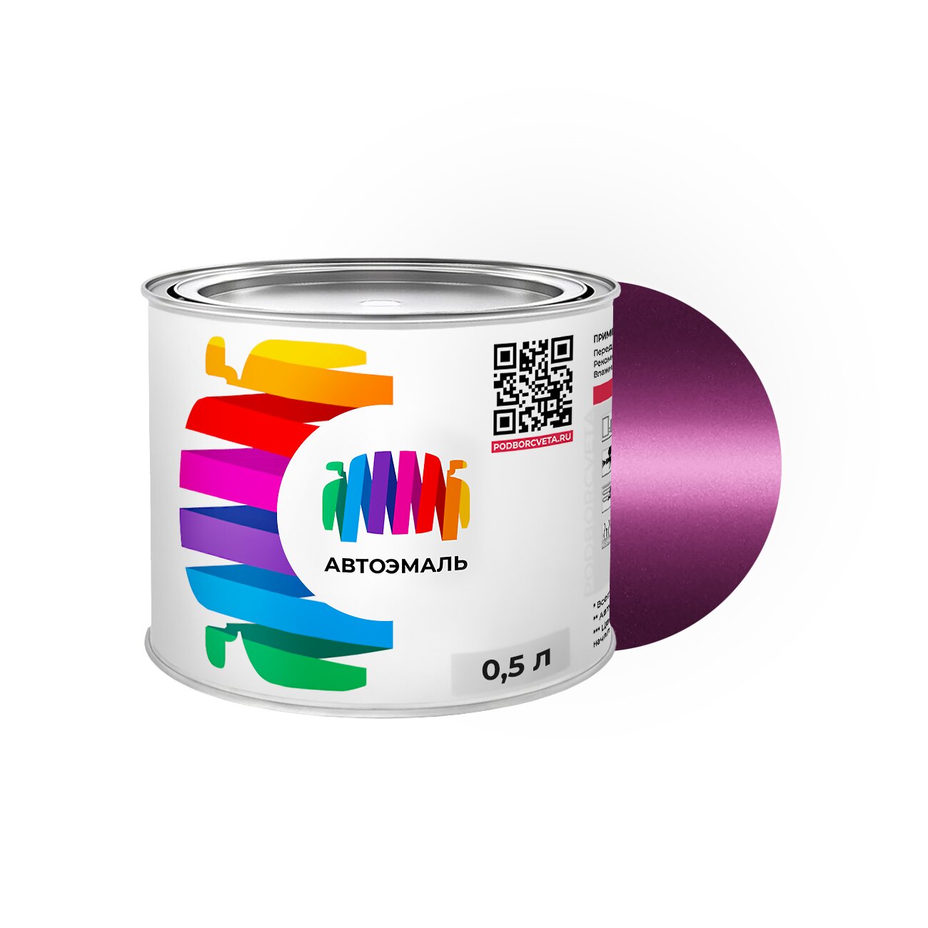 Автоэмаль Mitsubishi (Мицубиси) «Cassis Purple», код цвета 7B, V08 (фиолетовый), базовая краска 0,5 л.