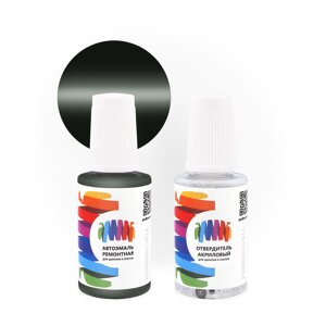 Подкраска для BMW (БМВ) «Pustagruen», код цвета 194 (зелено-серый), акриловая автоэмаль с кисточкой от сколов и царапин, штрих-корректор 20 мл.