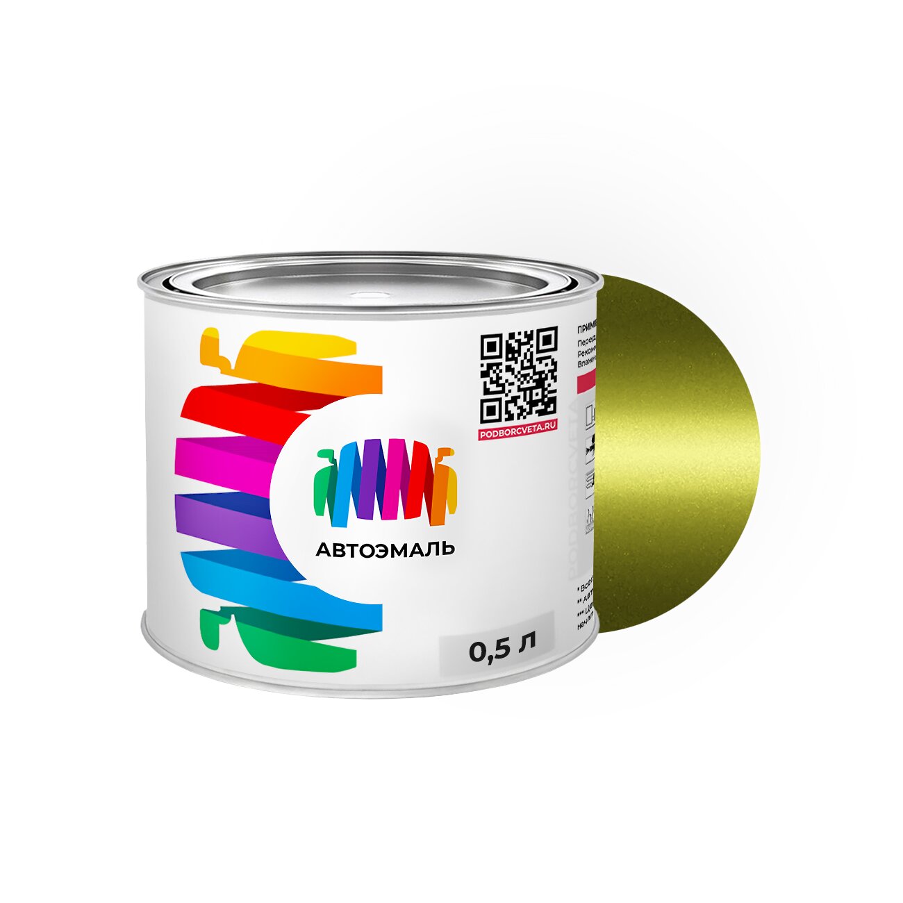 Автоэмаль Toyota (Тойота) «Yellow Green», код цвета G43 (зелено-желтый), базовая краска 0,5 л.