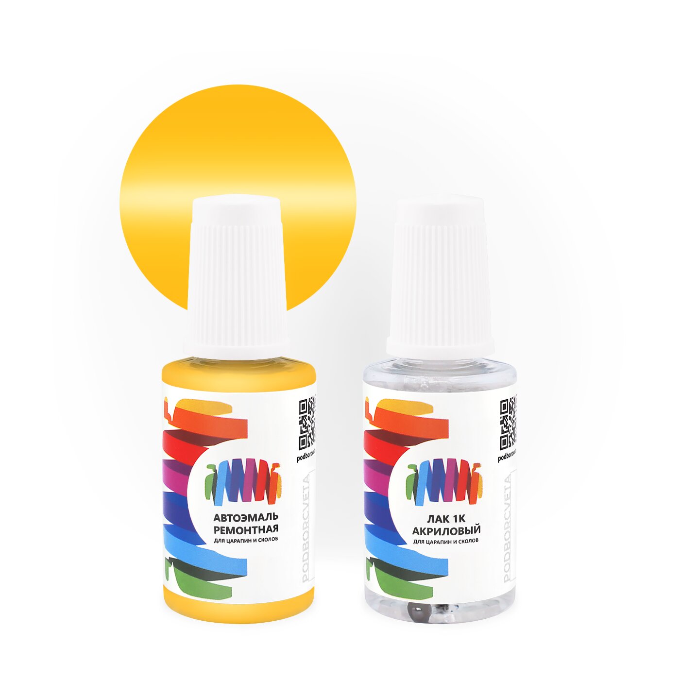 Подкраска для Fiat (Фиат) «Giallo Imola», код цвета 507, 507/A (желтый), базовая автоэмаль с кисточкой от сколов и царапин, штрих-корректор 20 мл.