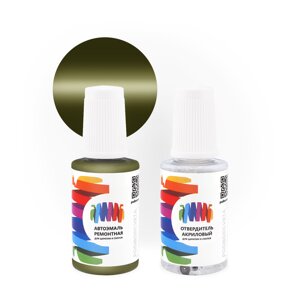 Подкраска для Jaguar (Ягуар) «Juniper Green», код цвета HDM (зеленый), акриловая автоэмаль с кисточкой от сколов и царапин, штрих-корректор 20 мл.