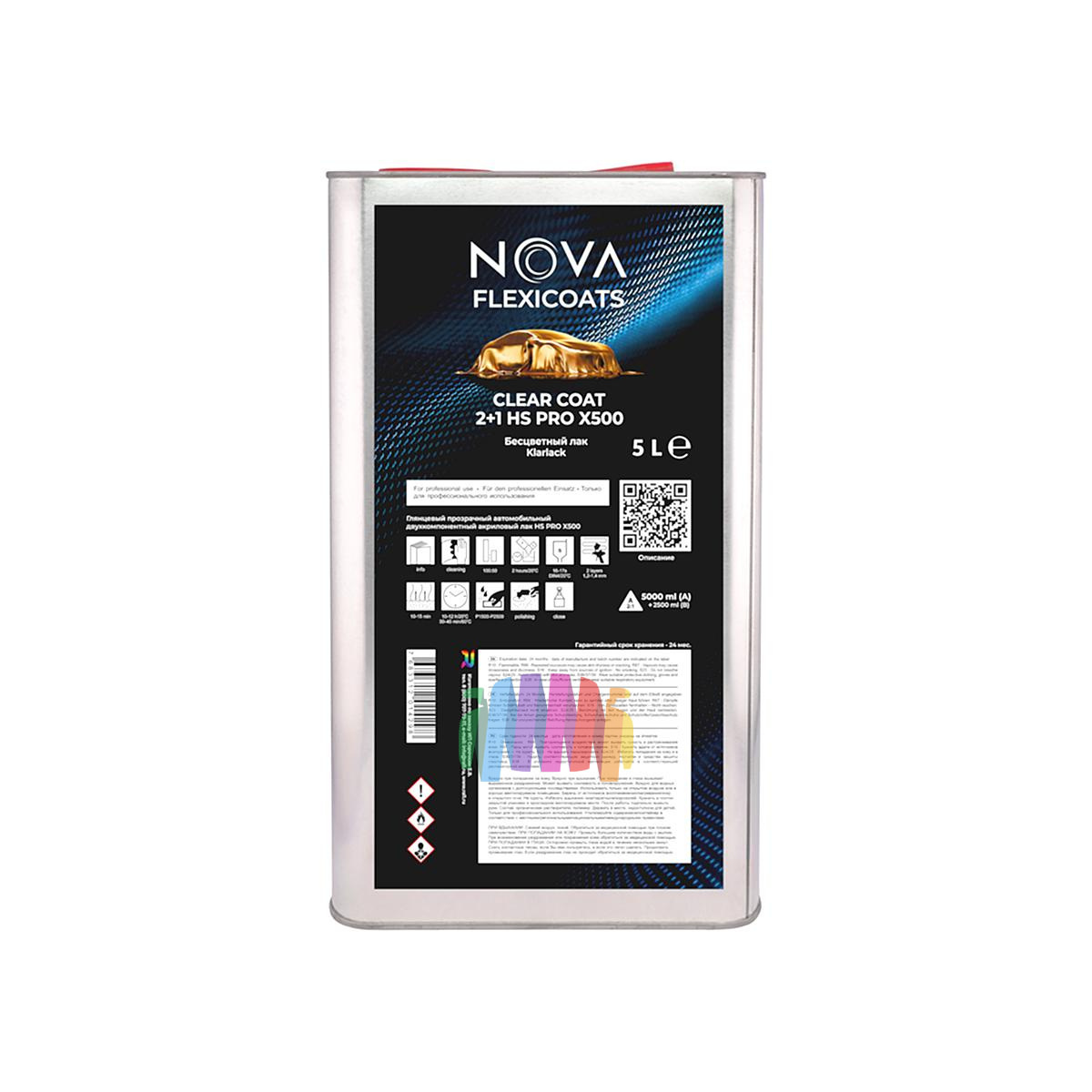 Глянцевый прозрачный автомобильный акриловый лак NOVA Flexicoats 2+1 HS PRO X500 5 л. + 2,5 л. 2