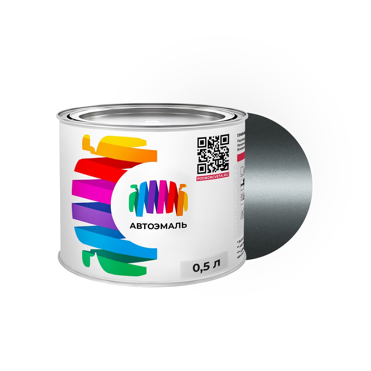 Автоэмаль Renault (Рено) «Iceberg Camai», код цвета 205112 (серый), базовая краска 0,5 л.