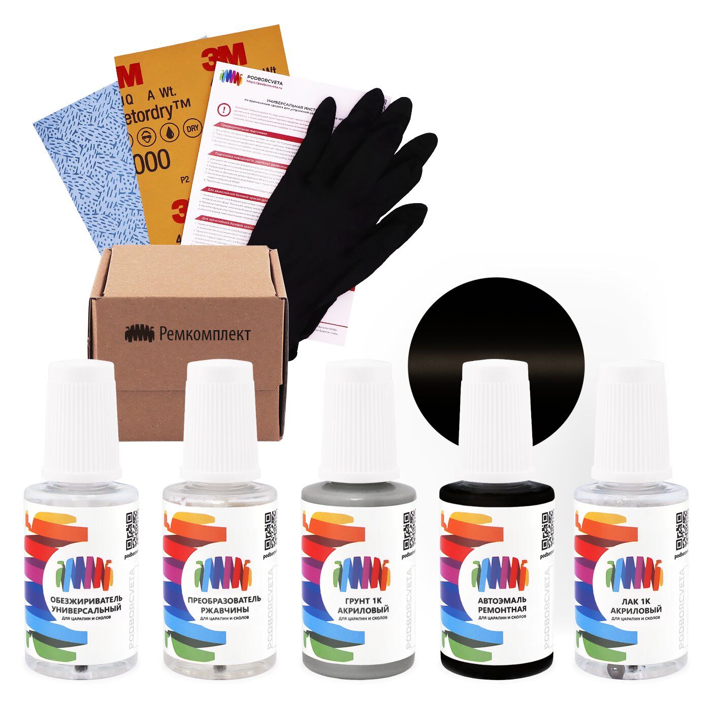 Ремкомплект для Chevrolet (Шевроле) «Granada Black», код цвета 19U (черный), базовая автоэмаль, набор для ремонта сколов и царапин