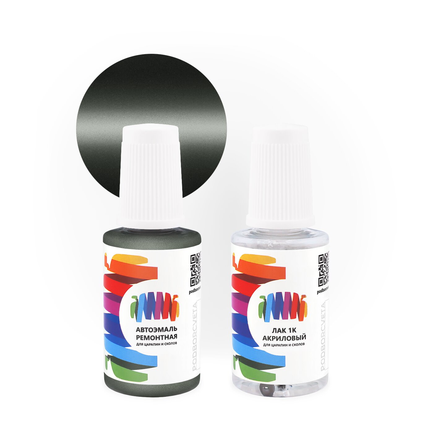 Подкраска для Nissan (Ниссан) «Greyish Green», код цвета DH6 (зелено-серый), базовая автоэмаль с кисточкой от сколов и царапин, штрих-корректор 20 мл.