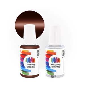 Подкраска для Mazda (Мазда) «Maroon Brown», код цвета NC (коричневый), акриловая автоэмаль с кисточкой от сколов и царапин, штрих-корректор 20 мл.