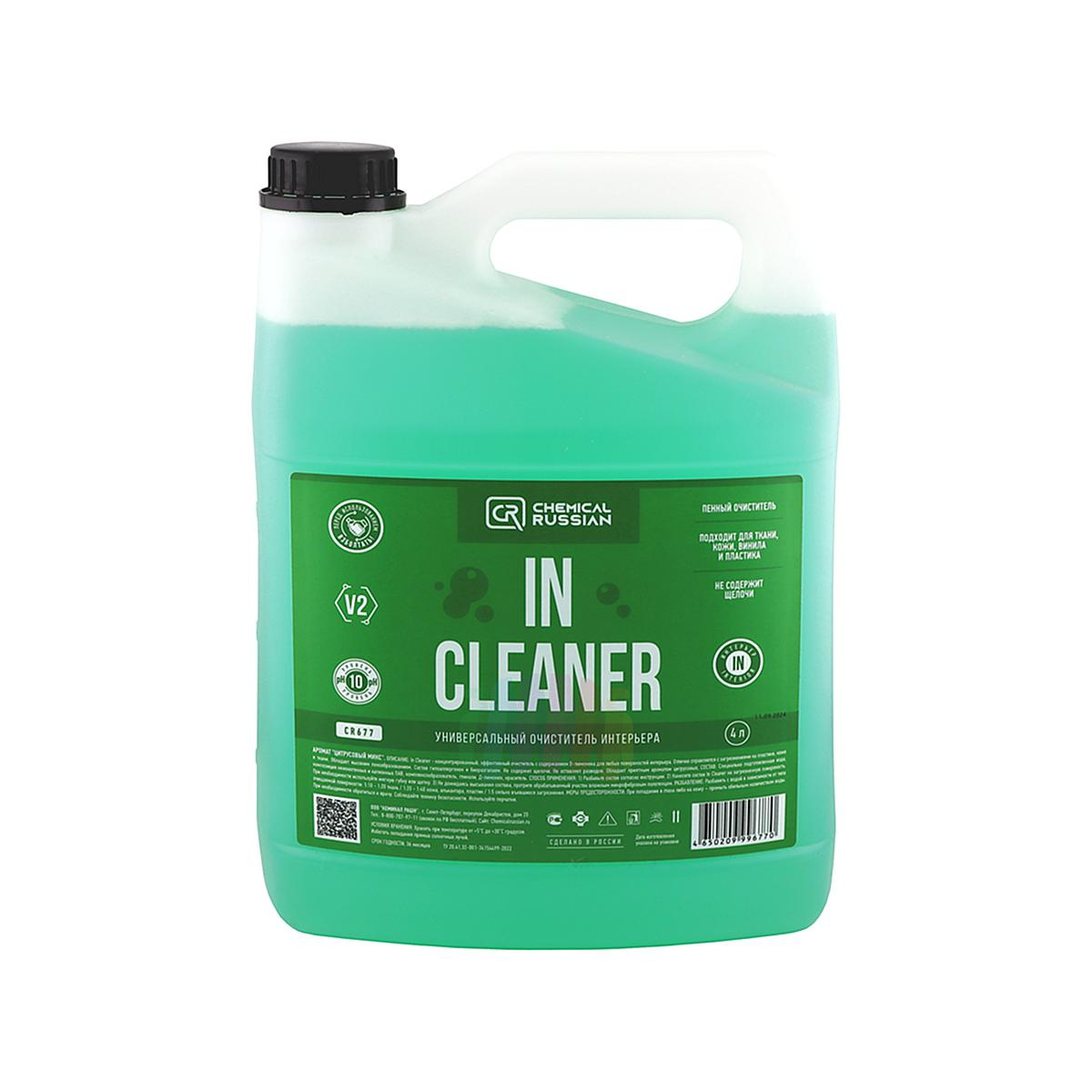 CHEMICAL RUSSIAN In Cleaner CR677 pH10 Универсальный очиститель интерьера автомобиля концентрат 4 л.