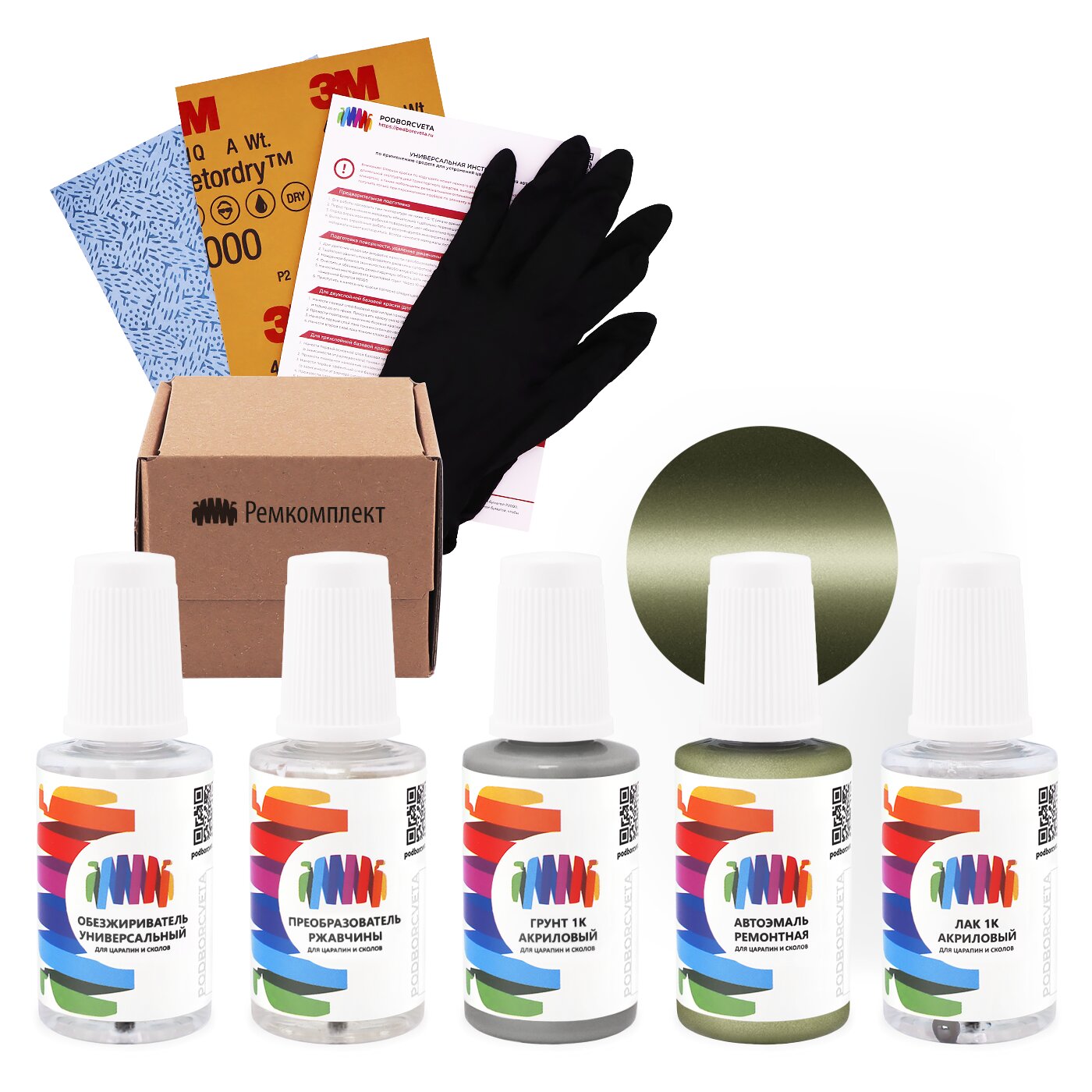 Ремкомплект для VAZ (VAZ) «Оливин», код цвета 345 (зеленый), базовая автоэмаль, набор для ремонта сколов и царапин