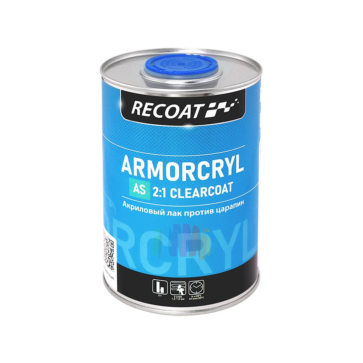 Автомобильный акриловый лак против царапин Recoat RC-ACC10 2K AS Armorcryl 1 + 0,5 л. 3