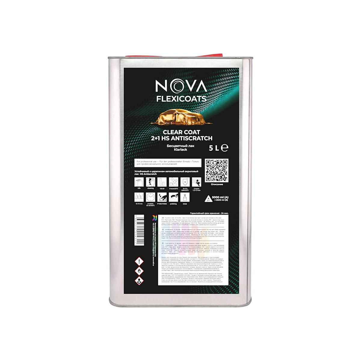 Устойчивый к царапинам автомобильный акриловый лак NOVA Flexicoats 2+1 HS Antiscratch 5 л. + 2,5 л.2