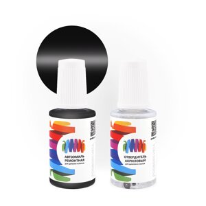 Подкраска для Plymouth (Плимут) «Agate (int.)», код цвета AZ, CHALAZI, LAZ (серый), акриловая автоэмаль с кисточкой от сколов и царапин, штрих-корректор 20 мл.