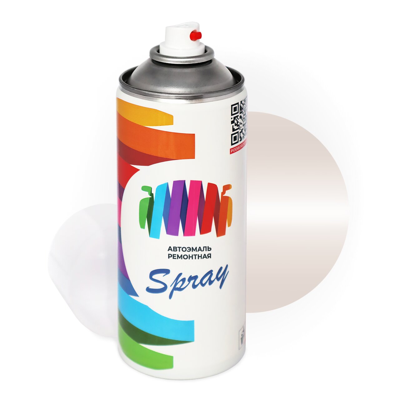 Аэрозольная краска для Skoda (Шкода) «Moon Stone», код цвета 1255, L125 (серый), акриловая автоэмаль, баллончик 520 мл.