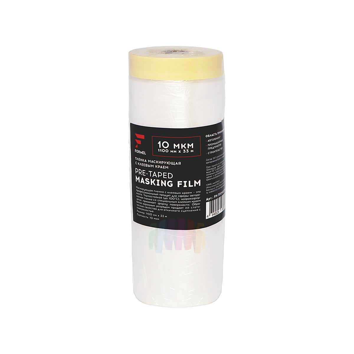 FORMEL FM-70010331100 Pre-Taped Masking Film Пленка маскирующая укрывная с клеевым краем 1100 мм. * 33 м. 10 микрон