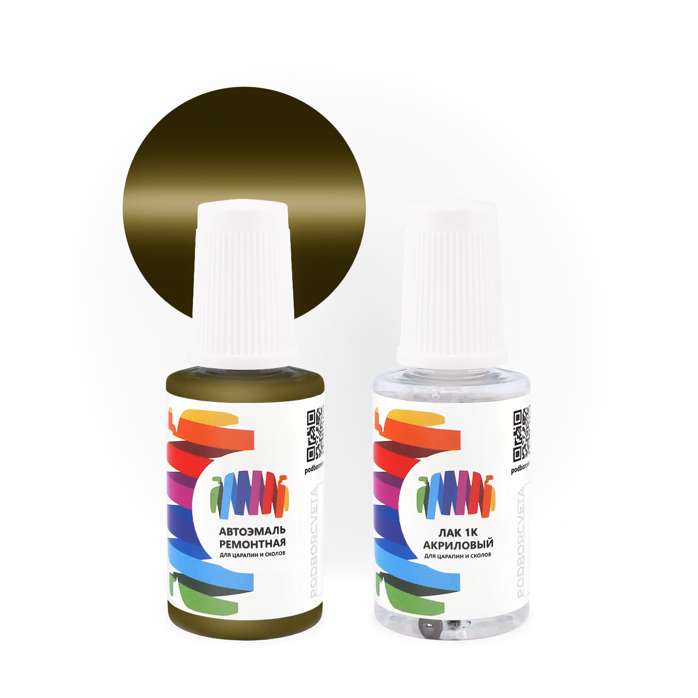 Подкраска для Volkswagen (Фольксваген) «Daen. Armeegruen», код цвета 9637, LJ6B (зеленый), базовая автоэмаль с кисточкой от сколов и царапин, штрих-корректор 20 мл.