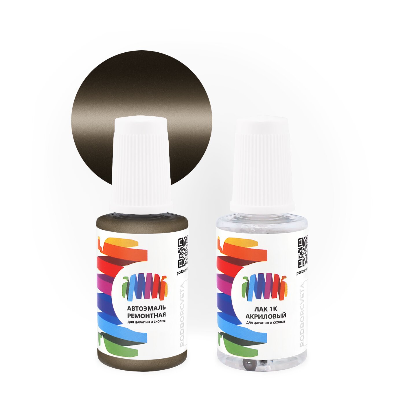 Подкраска для Ford (Форд) «Briarwood Beige», код цвета BCWCWHA, BCWCXWA, CW (коричневый), базовая автоэмаль с кисточкой от сколов и царапин, штрих-корректор 20 мл.