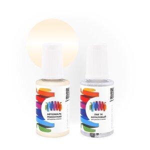 Подкраска для Skoda (Шкода) «Hellelfenbein Taxi», код цвета 6006, 9150, F1G, L600, LF1G (бежевый), базовая автоэмаль с кисточкой от сколов и царапин, штрих-корректор 20 мл.