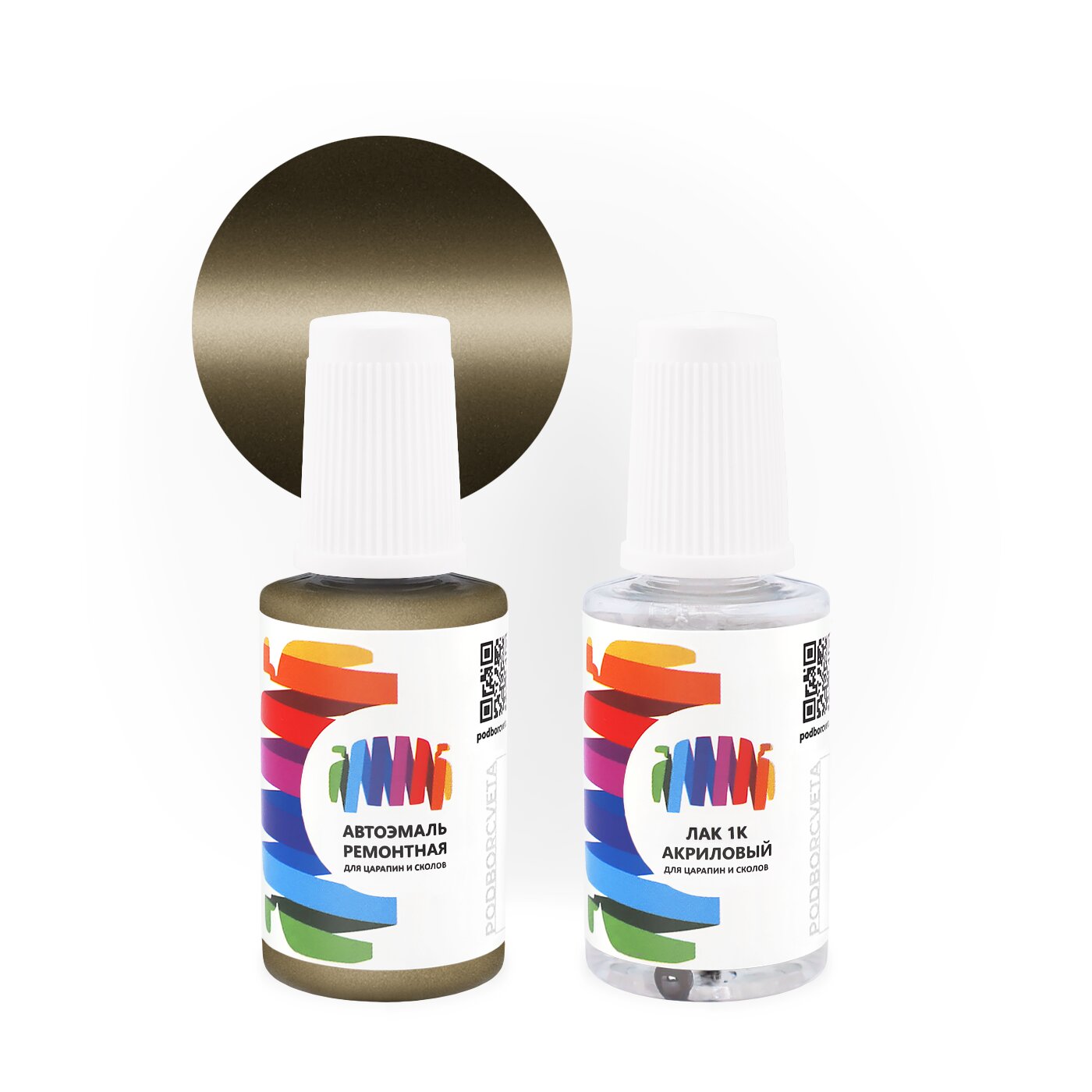 Подкраска для Volkswagen (Фольксваген) «Desert Gold», код цвета LR1Y, L-R1Y, R1Y (бежевый), базовая автоэмаль с кисточкой от сколов и царапин, штрих-корректор 20 мл.