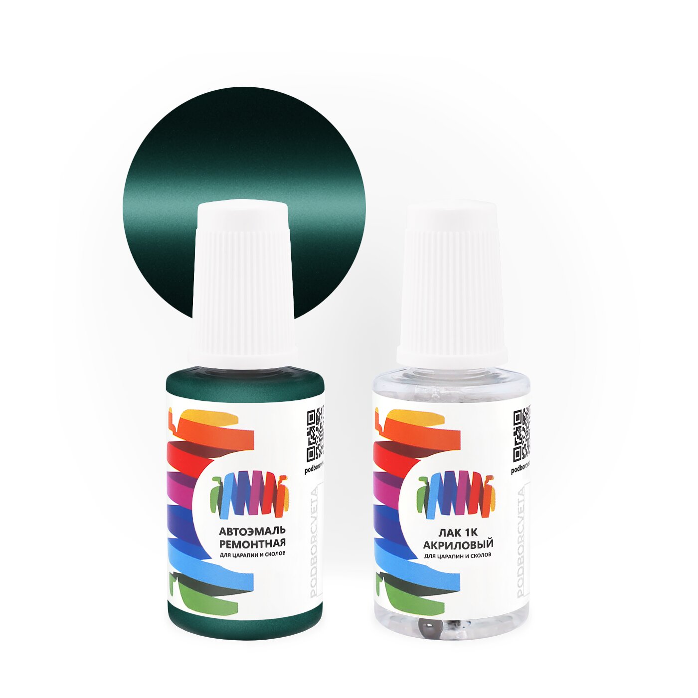 Подкраска для Rolls Royce (Ролс Ройс) «Sherwood Green», код цвета 95.30.003, 95.40.003, 9530003, 9540003 (зеленый), базовая автоэмаль с кисточкой от сколов и царапин, штрих-корректор 20 мл.