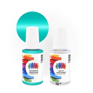 Подкраска для Honda (Хонда) «Sea Blue», код цвета BG17M, BG-17M (сине-зеленый), базовая автоэмаль с кисточкой от сколов и царапин, штрих-корректор 20 мл.