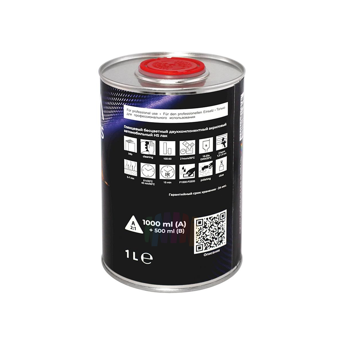 Прозрачный глянцевый акриловый автомобильный лак NOVA Flexicoats 2+1 HS 1 л. с отвердителем 0,5 л. 4