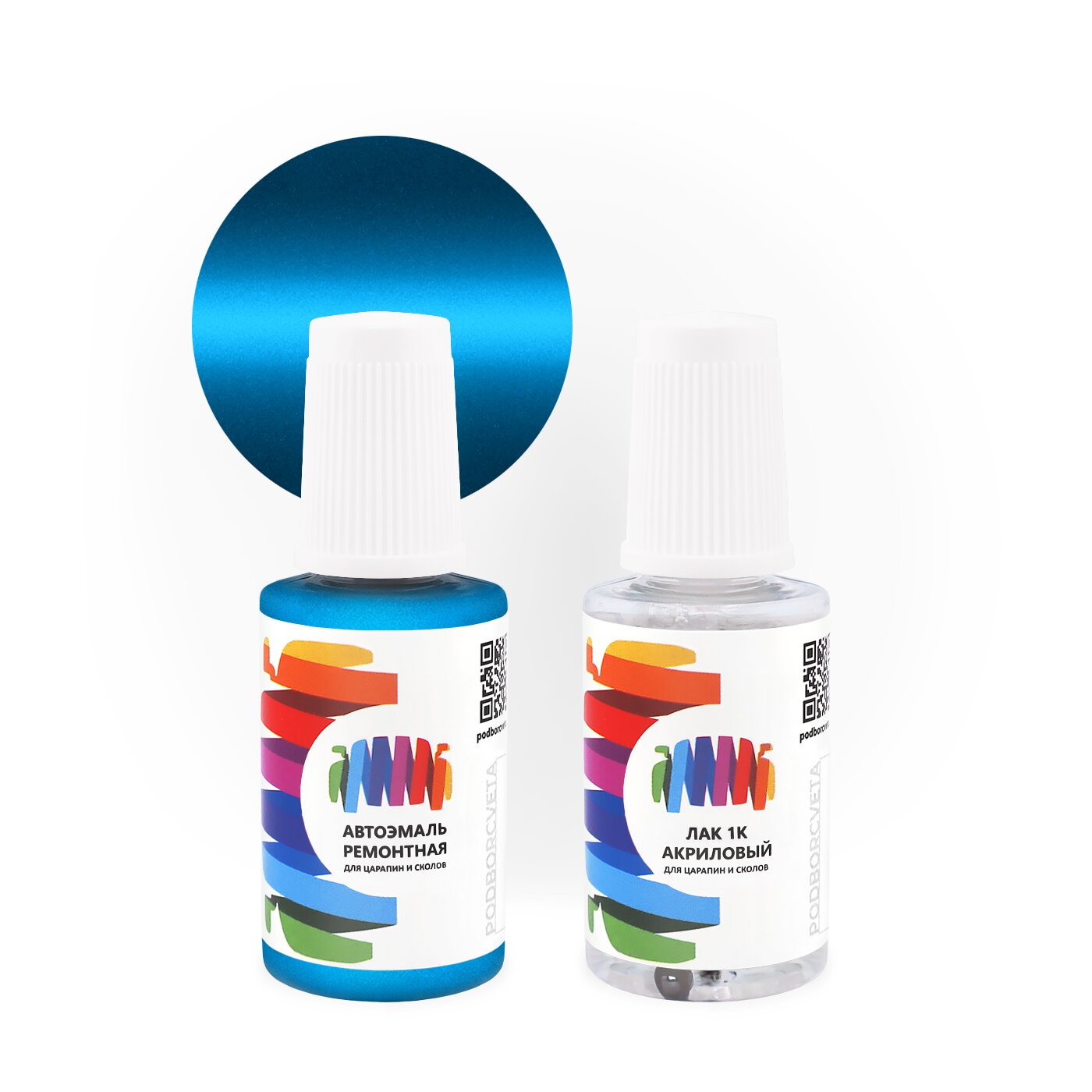 Подкраска для Chevrolet (Шевроле) «Bright Blue», код цвета 23, 348D, U348D (синий), базовая автоэмаль с кисточкой от сколов и царапин, штрих-корректор 20 мл.