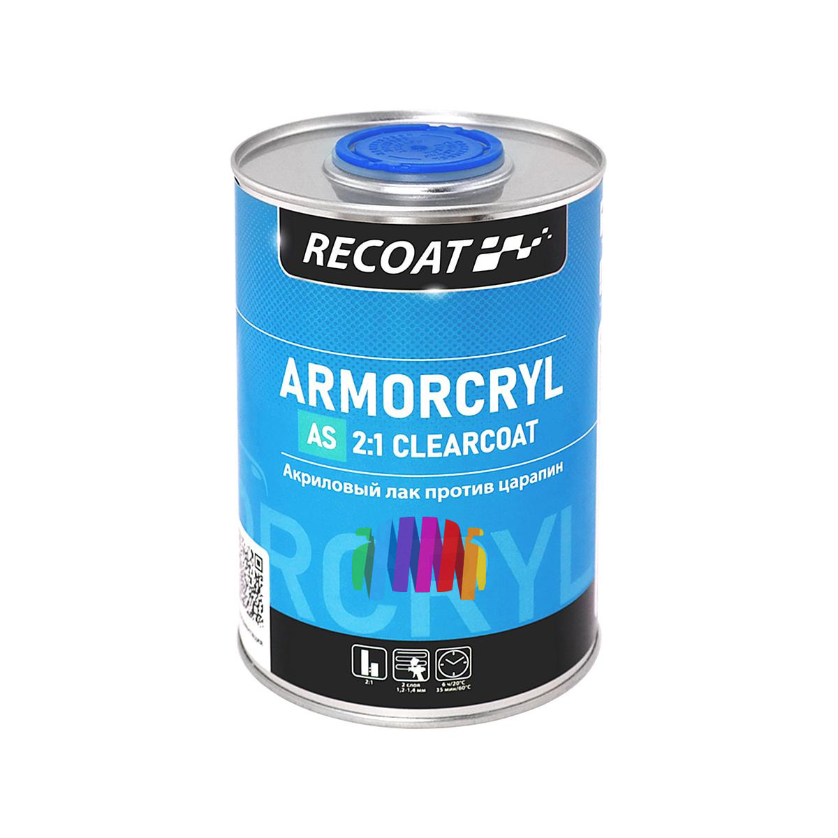 Автомобильный акриловый лак против царапин Recoat RC-ACC10 2K AS Armorcryl 1 + 0,5 л. 3
